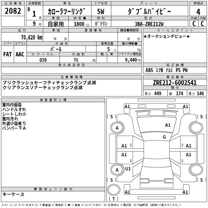 TOYOTA COROLLA