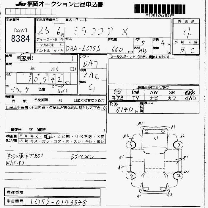 DAIHATSU MIRA COCOA