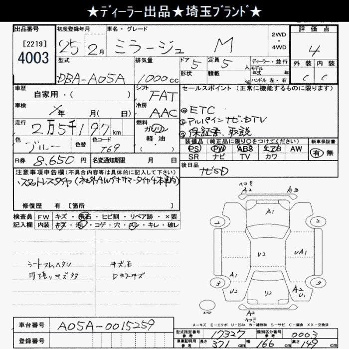 MITSUBISHI MIRAGE
