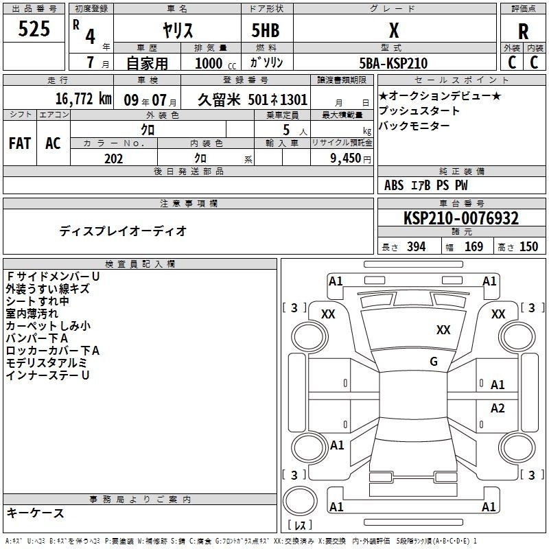TOYOTA YARIS