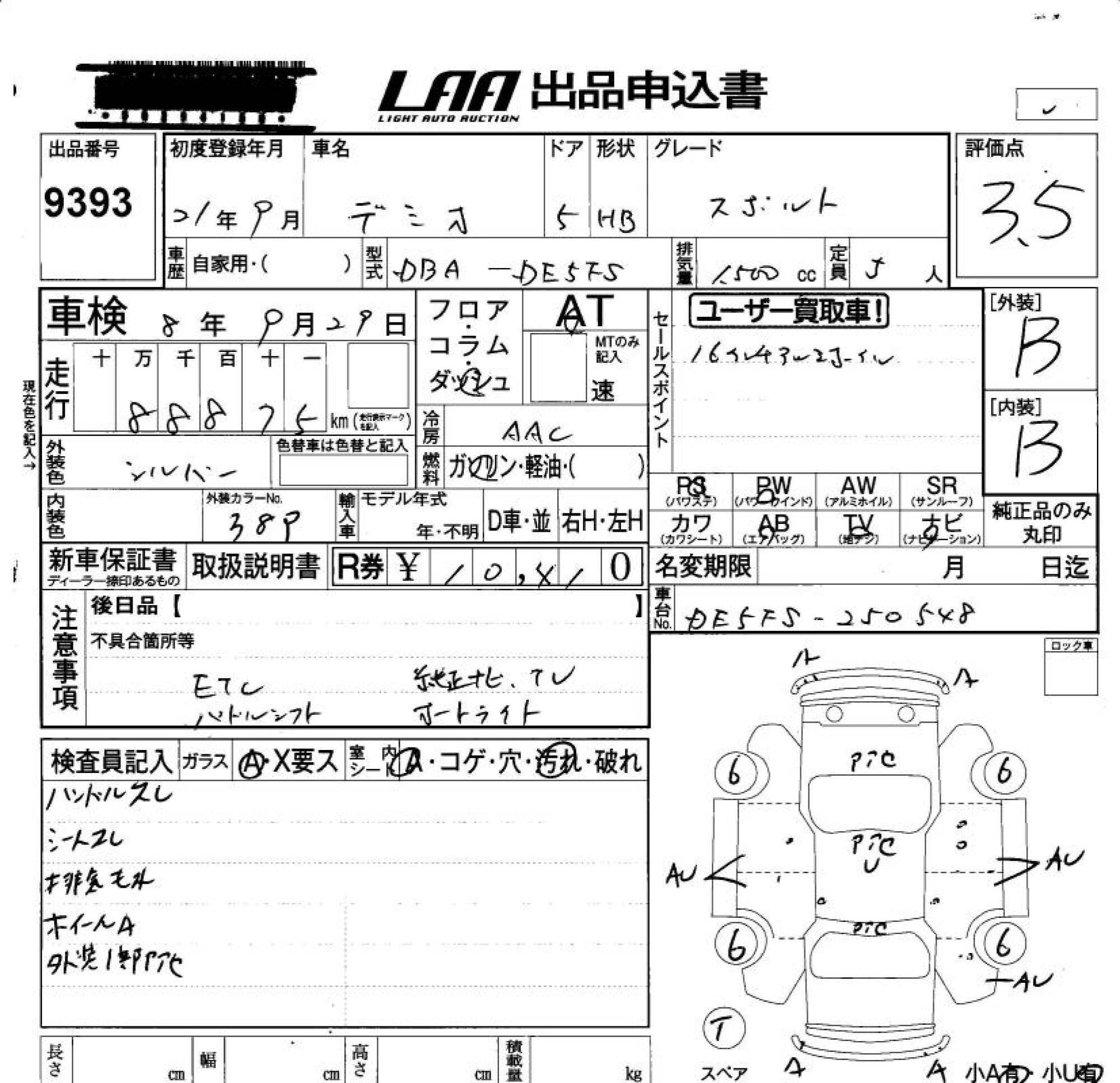 MAZDA DEMIO