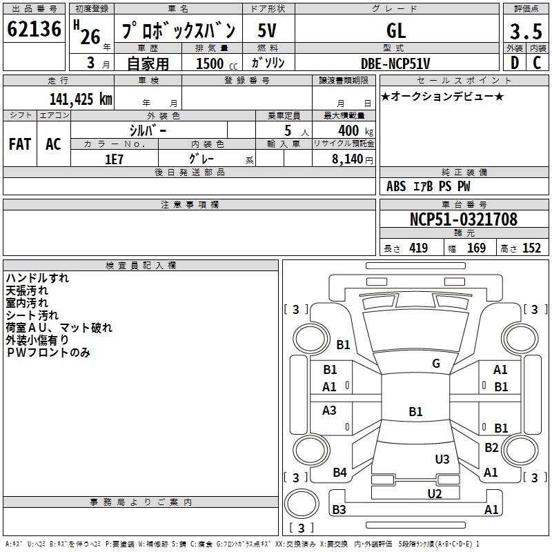 TOYOTA PROBOX