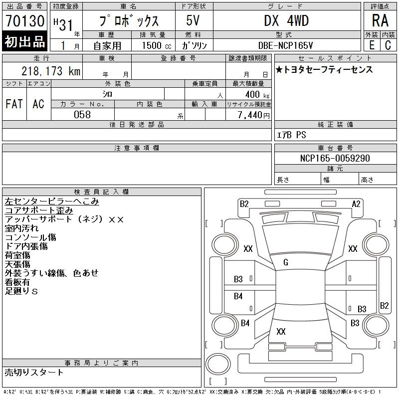 TOYOTA PROBOX