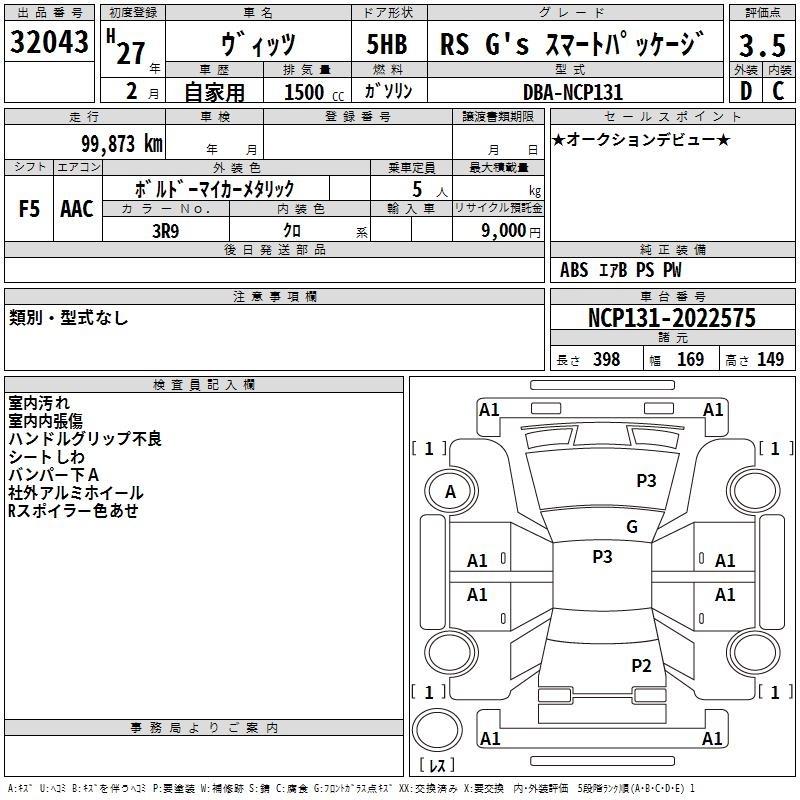 TOYOTA VITZ
