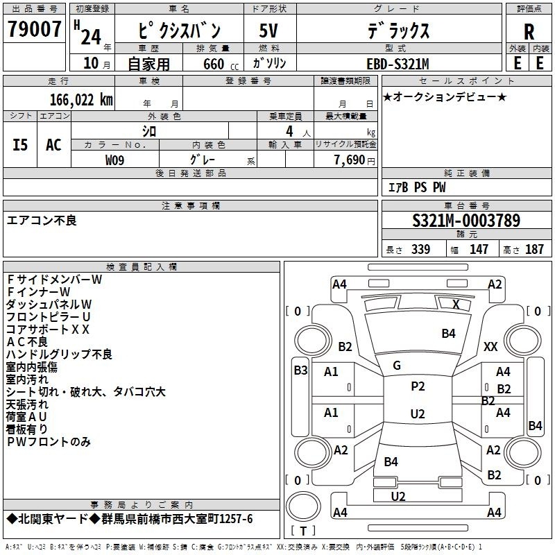 TOYOTA PIXIS VAN
