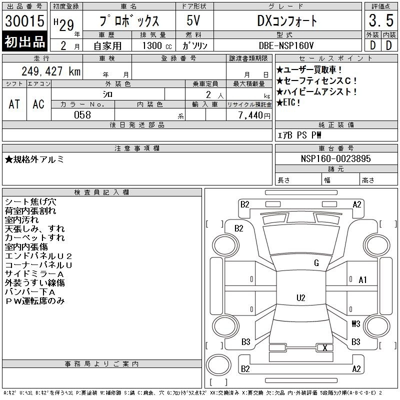 TOYOTA PROBOX