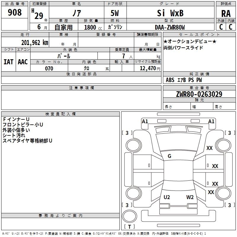 TOYOTA NOAH