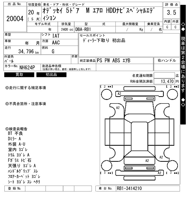 HONDA ODYSSEY
