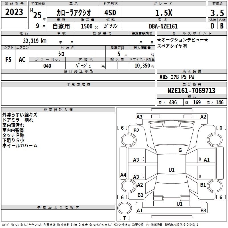 TOYOTA COROLLA AXIO