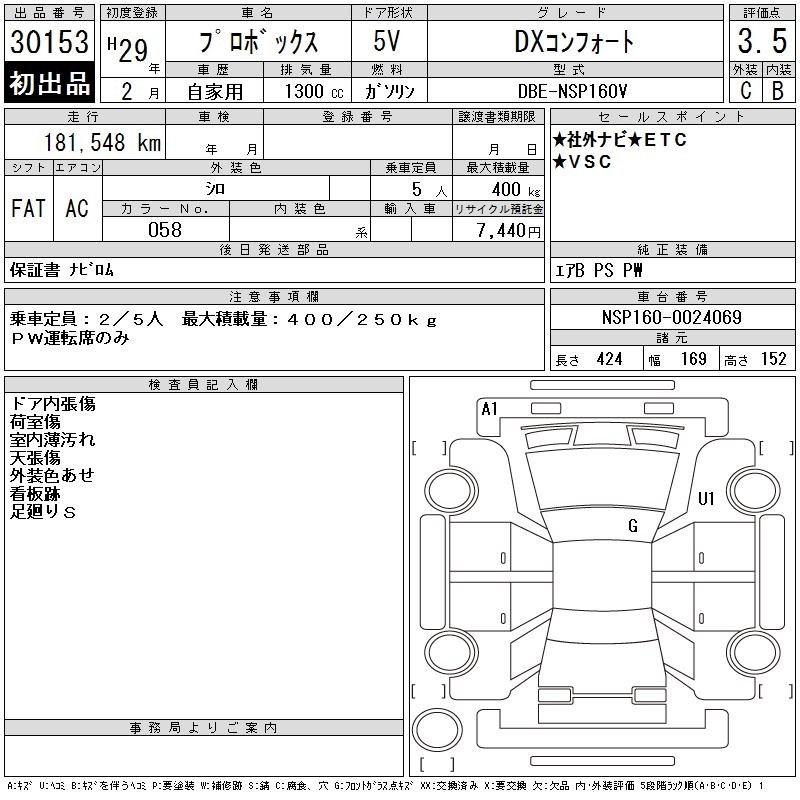 TOYOTA PROBOX