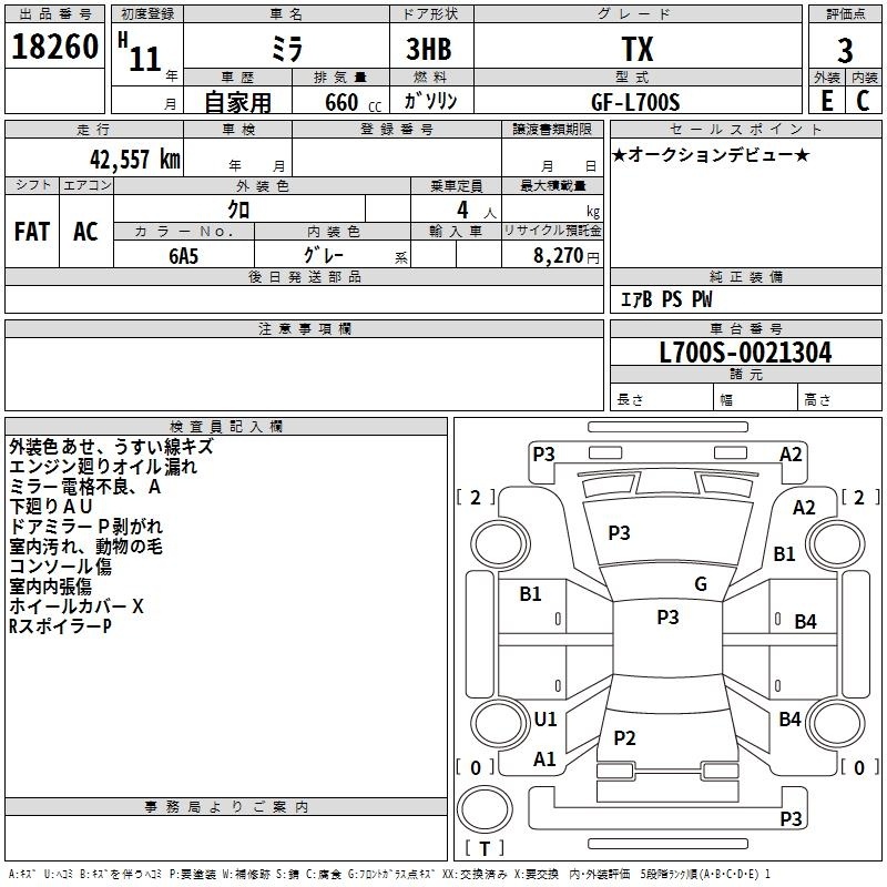 DAIHATSU MIRA