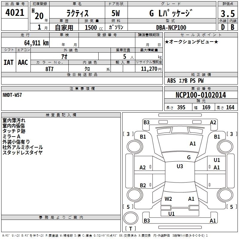 TOYOTA RACTIS