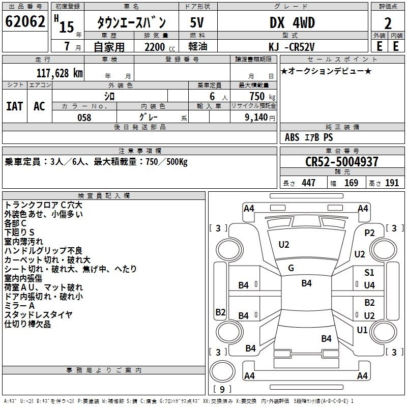 TOYOTA LITE ACE