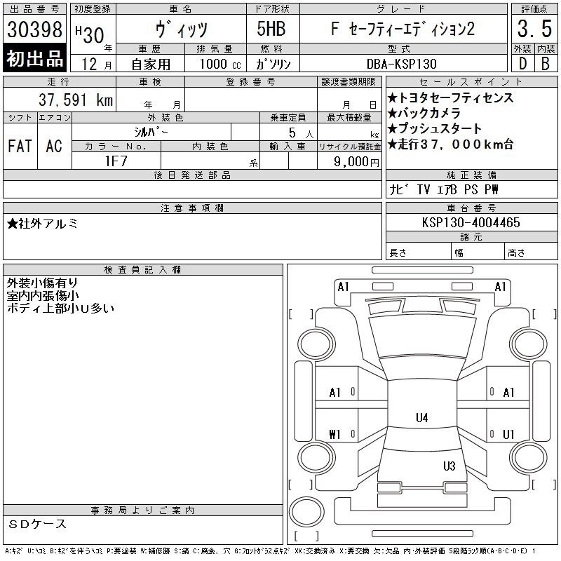 TOYOTA VITZ