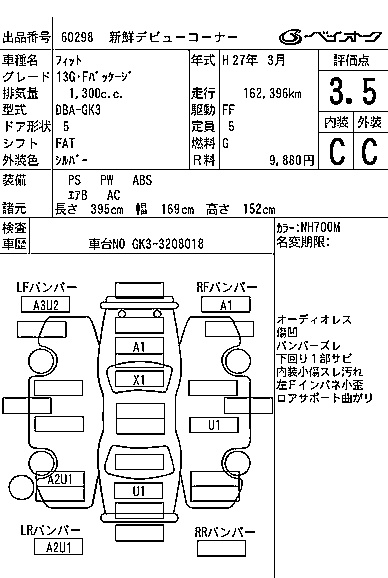 HONDA FIT