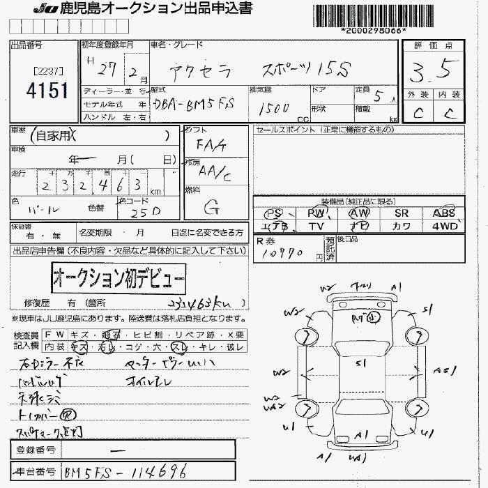 MAZDA AXELA