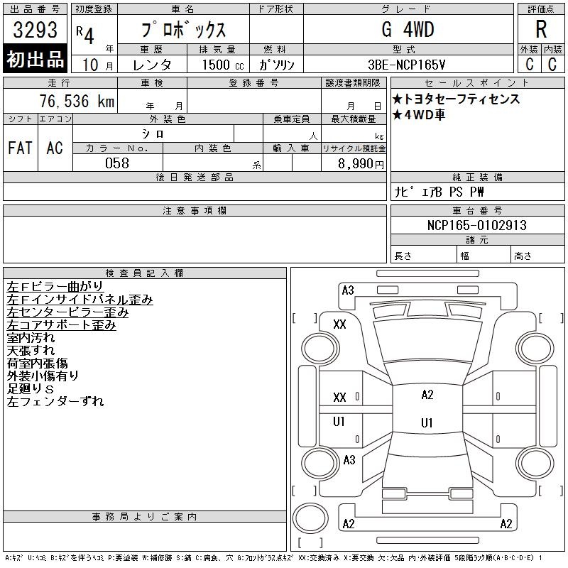 TOYOTA PROBOX