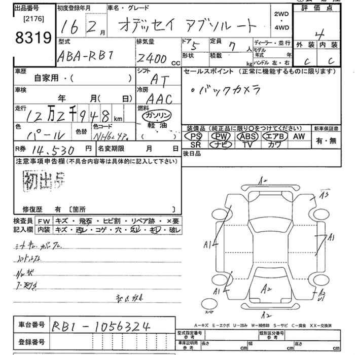 HONDA ODYSSEY