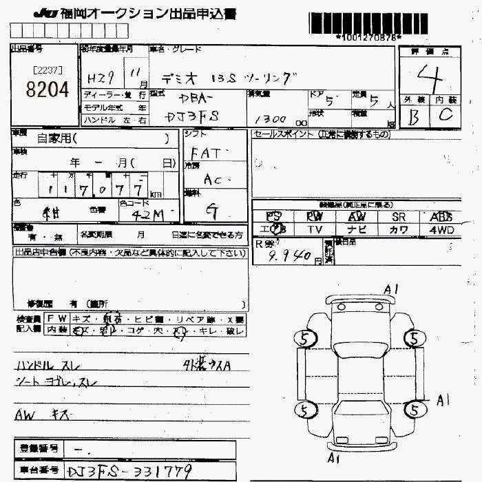 MAZDA DEMIO