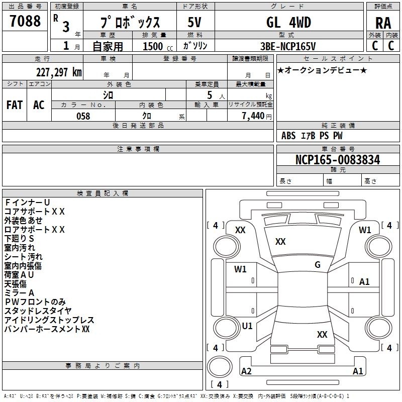 TOYOTA PROBOX