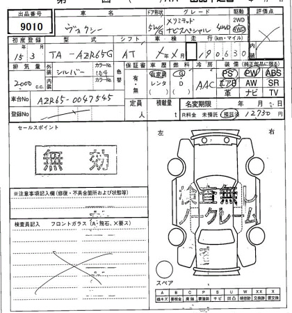 TOYOTA VOXY