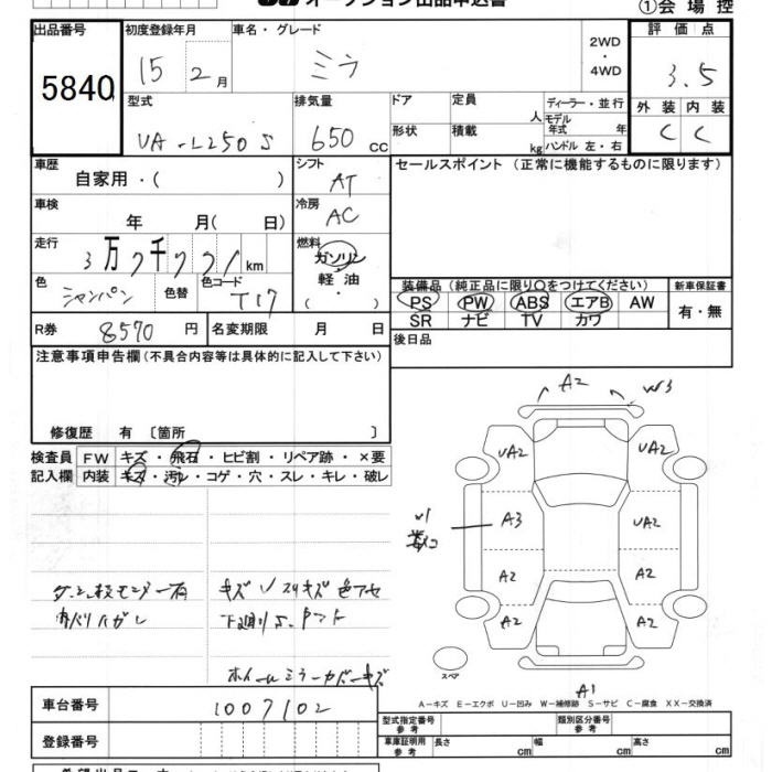 DAIHATSU MIRA