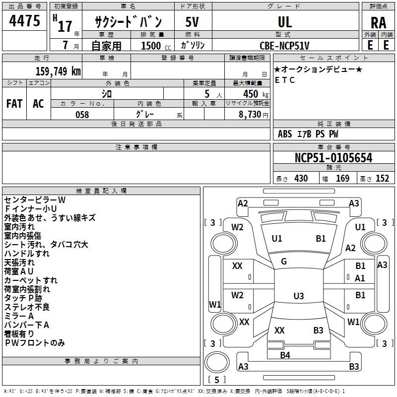 TOYOTA PROBOX