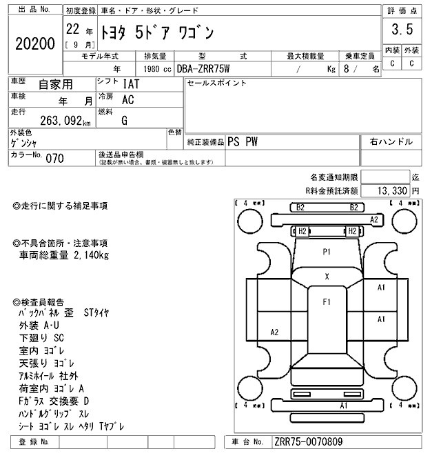 TOYOTA VOXY