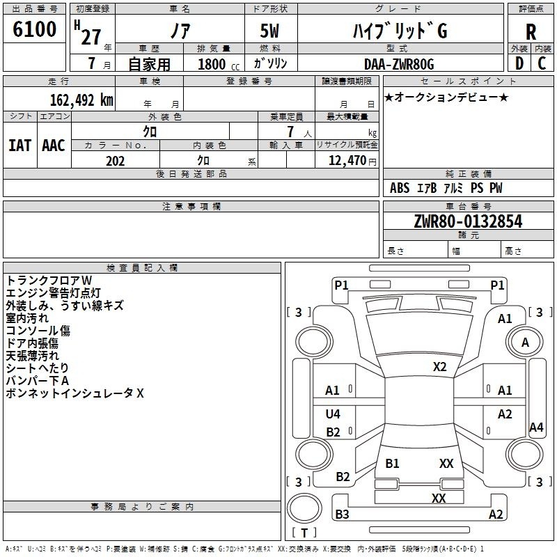 TOYOTA NOAH