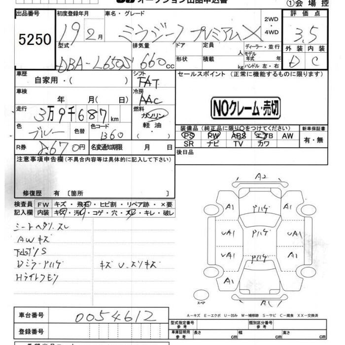 DAIHATSU MIRA GINO