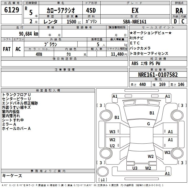 TOYOTA COROLLA AXIO