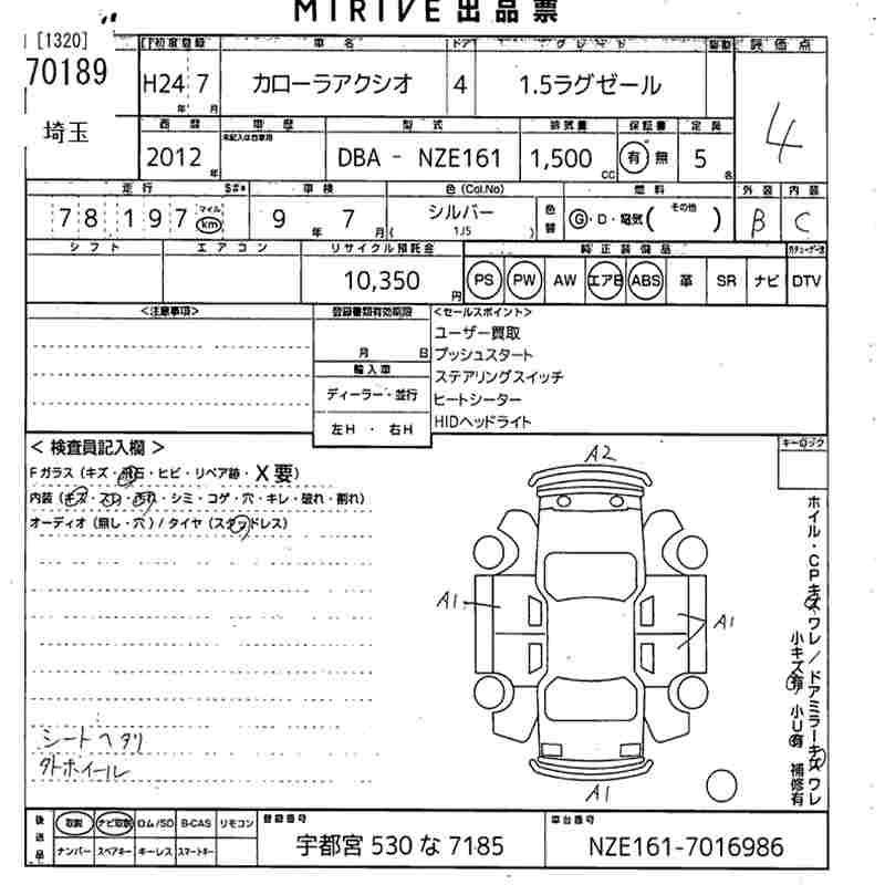 TOYOTA COROLLA AXIO