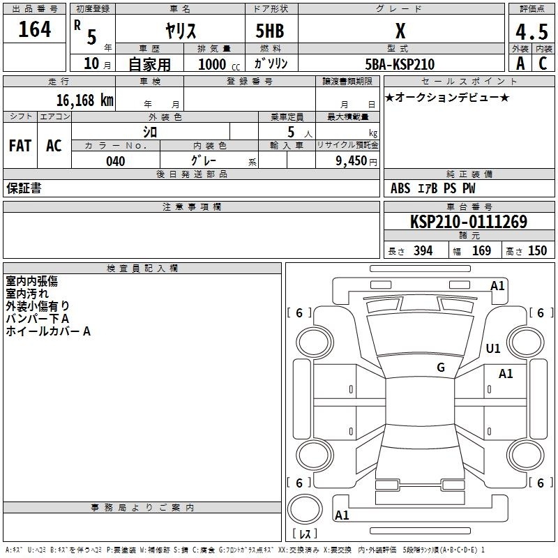 TOYOTA YARIS