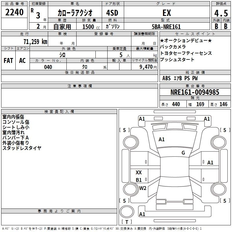 TOYOTA COROLLA AXIO