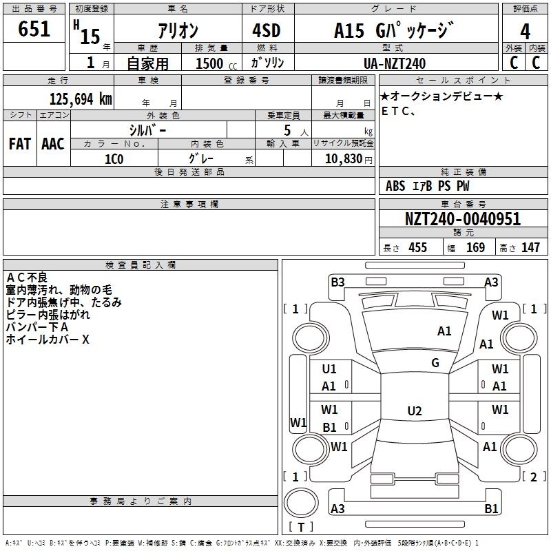 TOYOTA ALLION