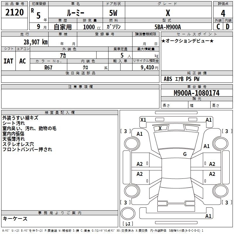 TOYOTA ROOMY