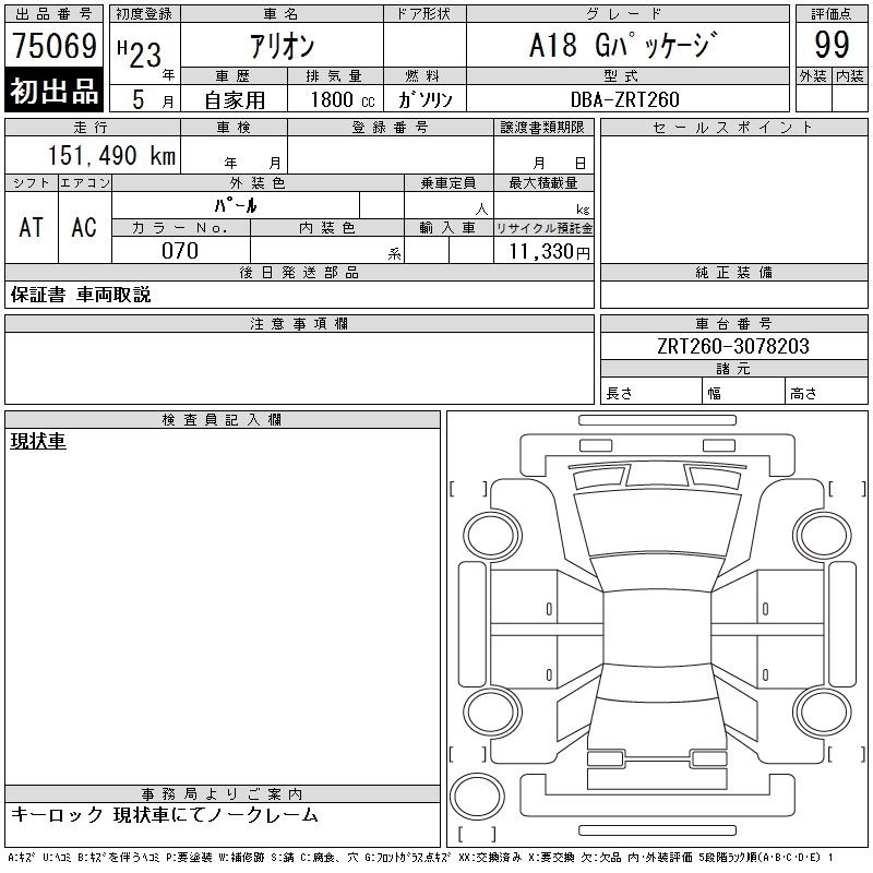 TOYOTA ALLION