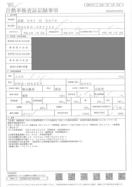 SUZUKI ALTO