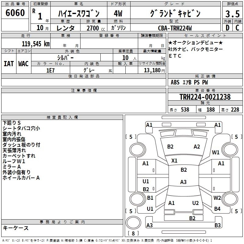 TOYOTA HIACE