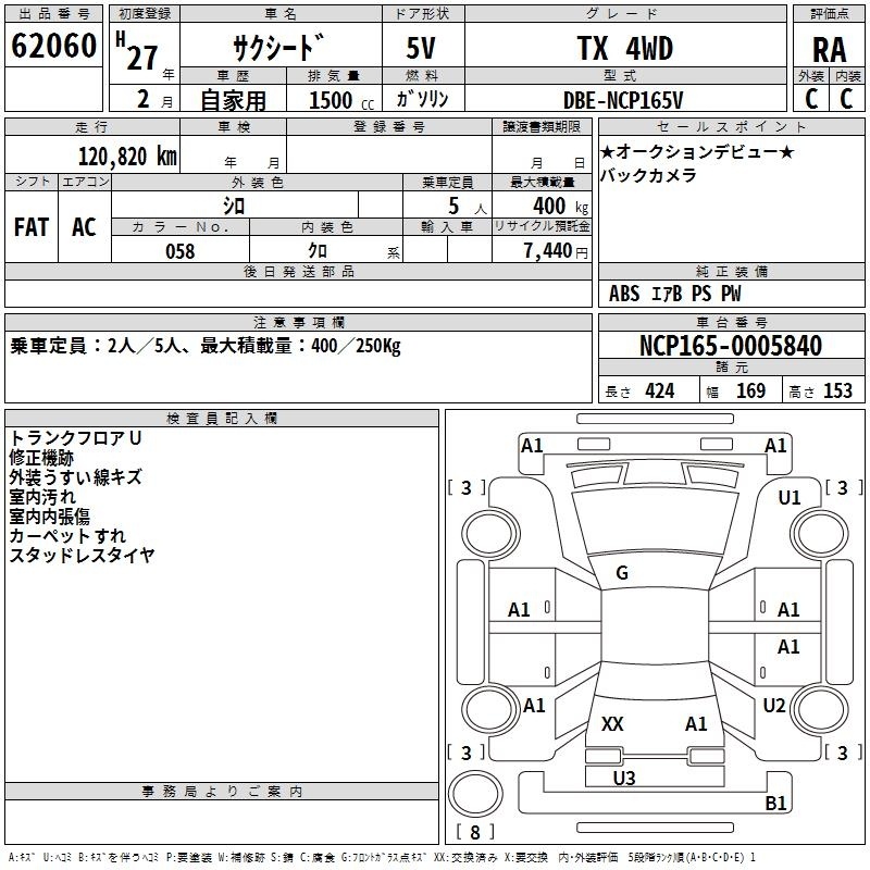 TOYOTA PROBOX