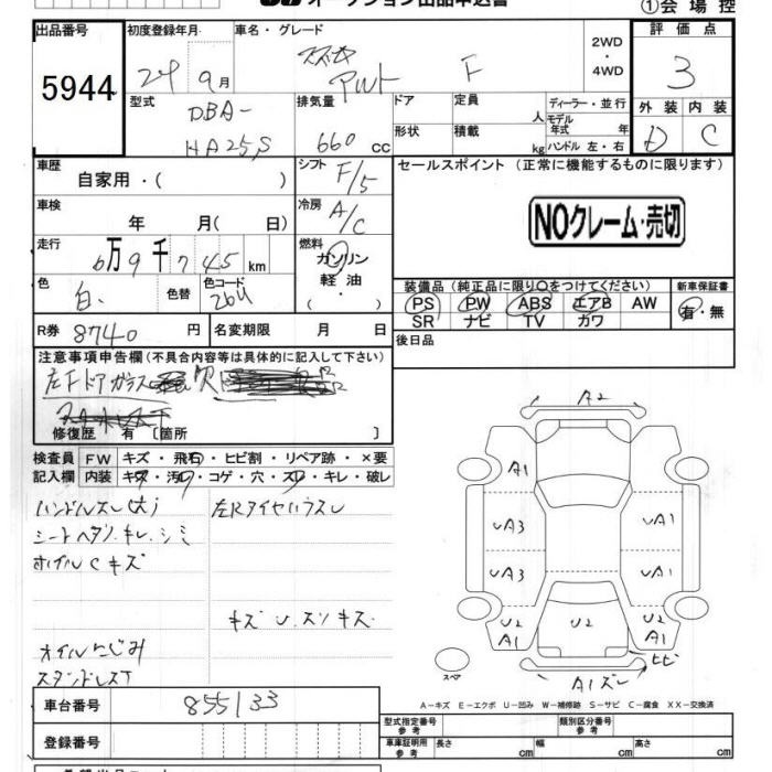 SUZUKI ALTO
