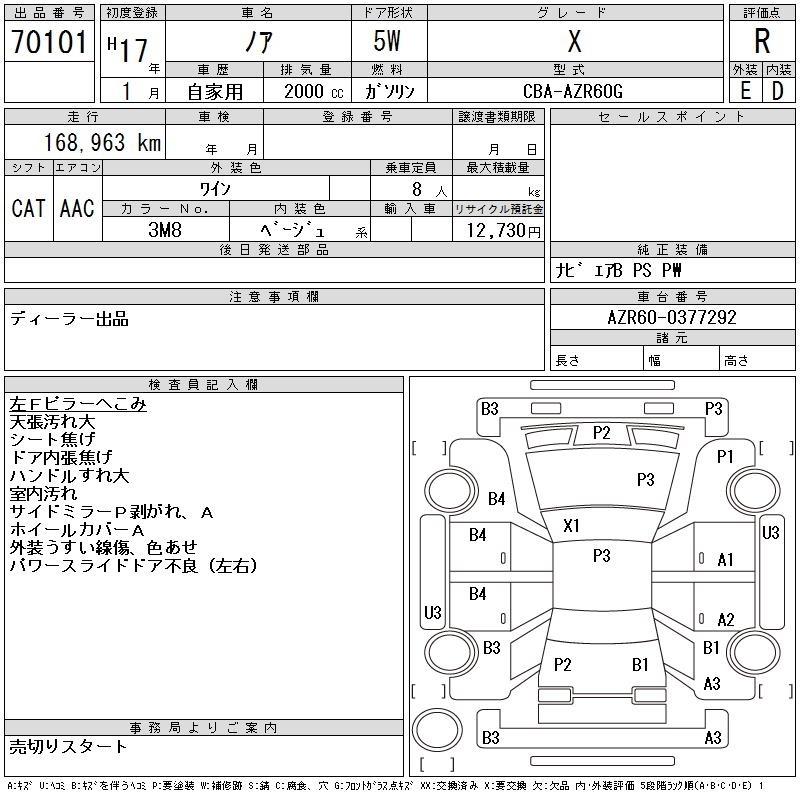 TOYOTA NOAH