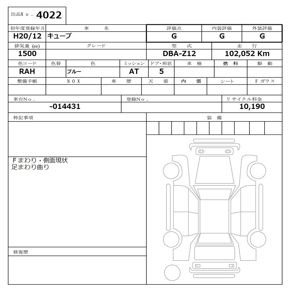 NISSAN CUBE