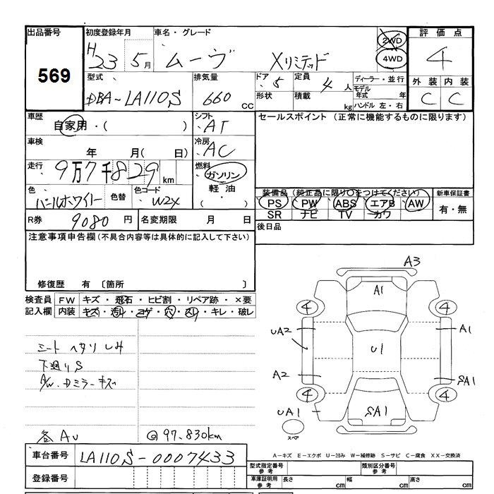 DAIHATSU MOVE