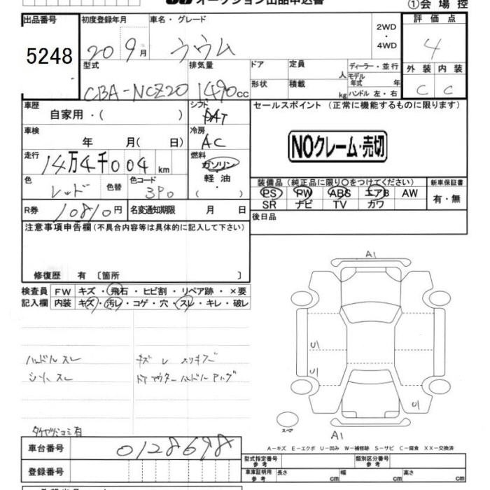TOYOTA RAUM