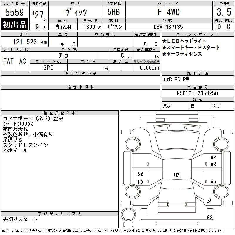 TOYOTA VITZ