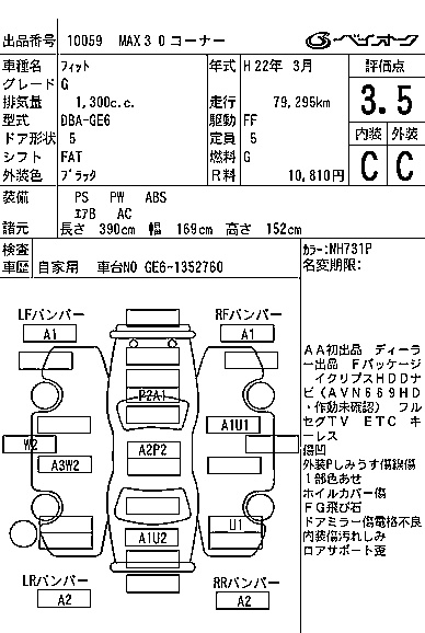 HONDA FIT