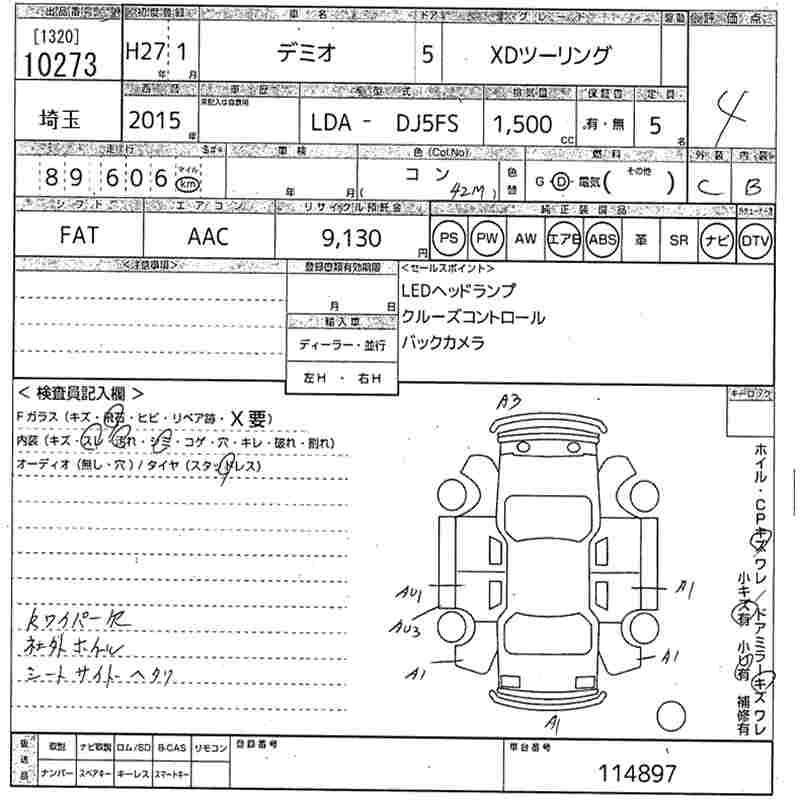 MAZDA DEMIO