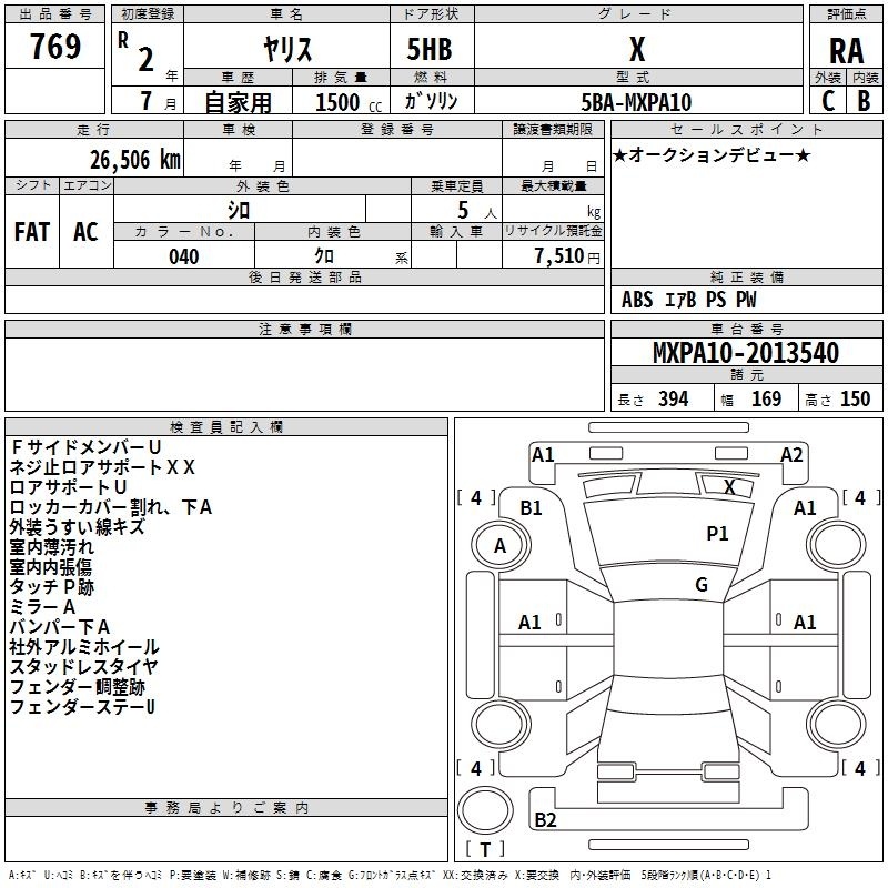 TOYOTA YARIS