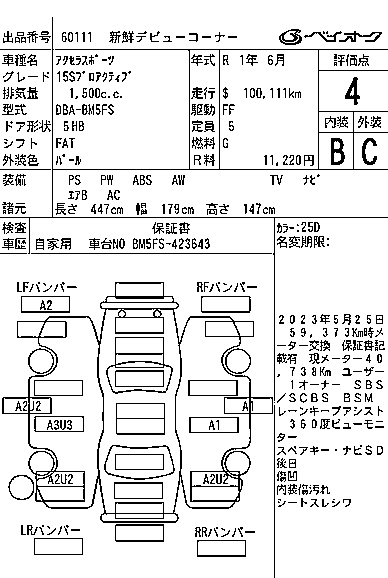 MAZDA AXELA